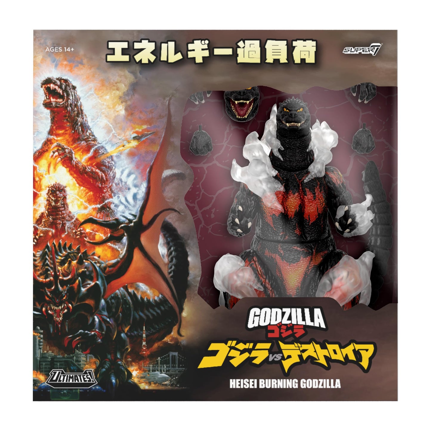 Super7 ULTIMATES! Toho HeiSei Burning Godzilla - 8" Toho Godzilla Action Figure with Accessories - Classic Movie Collectibles and Retro Toys