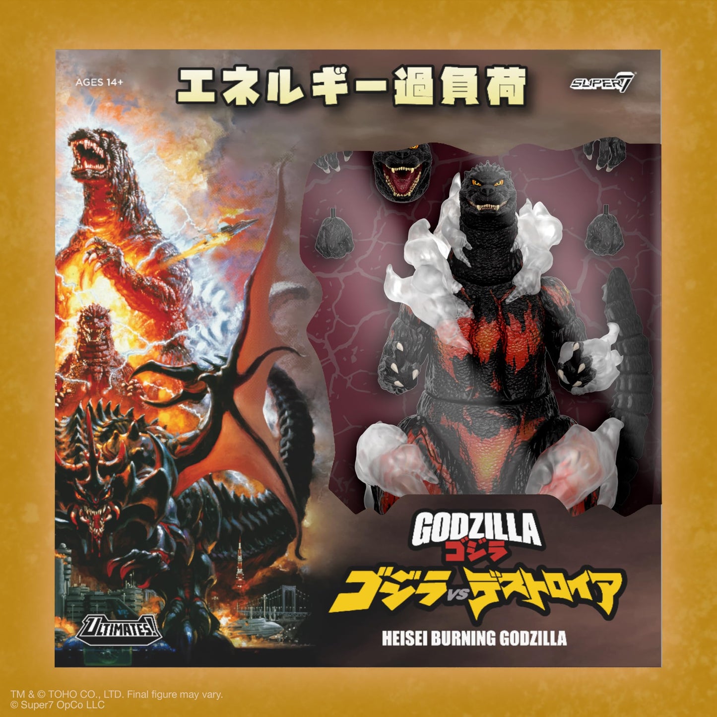 Super7 ULTIMATES! Toho HeiSei Burning Godzilla - 8" Toho Godzilla Action Figure with Accessories - Classic Movie Collectibles and Retro Toys